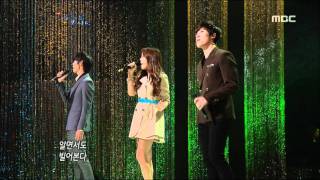 8Eight - Close that lip 에이트 - 그 입술을 막아본다 Beautiful Concert 20111129