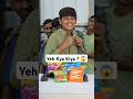 Funny Quiz Challenge 🤣 #funny #comedy #quizgame #challenge #shorts #ytshorts