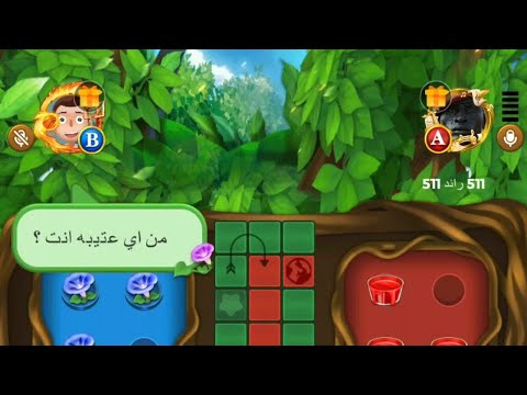 يلا لودو اجمل كيم مع رائد 250 كي فريق ضد سعوديين لا تنسون اللايك حبايبي