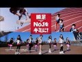 [HD][CM]アキレス-瞬足(S-CHEETAH篇)(30sec)