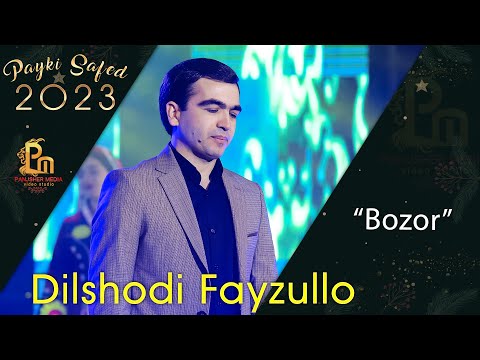 Дилшоди Файзулло - Бозор | Dilshodi Fayzullo - Bozor