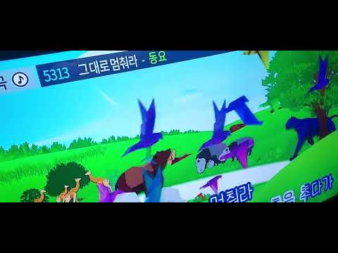 22살 대학생의 그대로 멈춰라 노래방