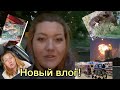 Влог/ злобный кот/ гуляем по магазину/ салют...