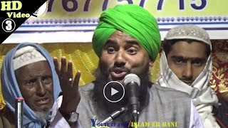 Aminuddin Rejbi New Waz || আমিনুদ্দিন রেজবী নতুন ওয়াজ || Full HD Video || islamic educational video