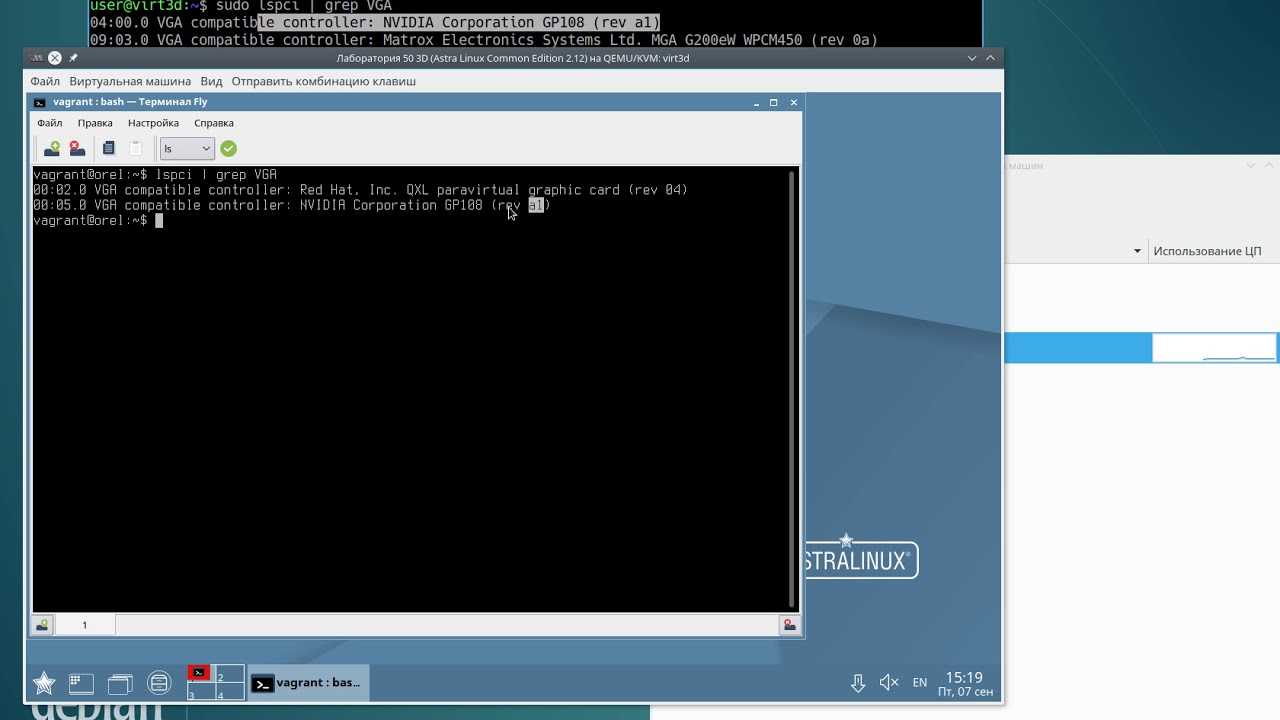 Hosts astra linux