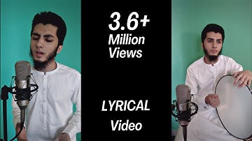 Maula Ya Salli Wa Sallim (Lyrics) | Aqib Farid | Vocals & Duff Only Nasheed