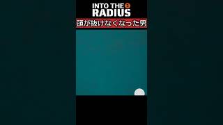 バケツを被ったら頭が抜けなくなった男【Into the Radius 2】 #shorts #ゲーム実況 #fps #VR