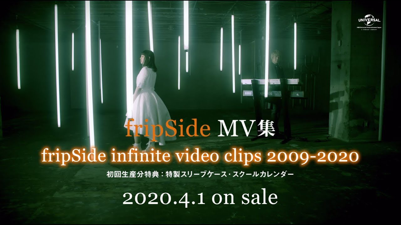 Crunchyroll Fripside Drops Stylish Music Video For Only My Railgun Version