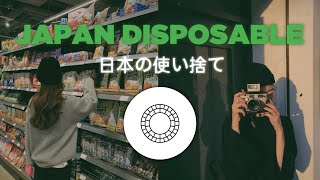 Cara edit filter foto Japan disposable.(VSCO TUTORIAL) screenshot 3