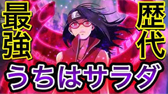 ボルト最新話 Youtube ボルト最新話 Youtube