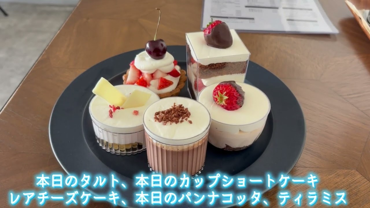 BAKEのスイーツビュッフェ2026年1月