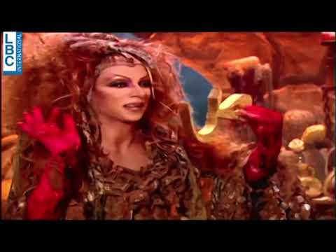 Alf Wayle B Layle Episode 1 الحلقة الاولى الف ويلة بليلة الصبوحة 