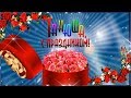 С Днём Татьяны  поздравляю!  Счастья!   Радости!   Желаю! 🌹 🌹 🌹