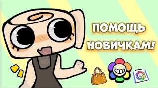 :     !     ? || Dandy's World Roblox