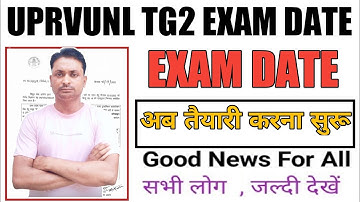 UPRVUNL TG2 Exam Date 2022-23|UPRVUNL TG2 Recruitment Exam Date Notice |UPRVUNL TG2 Exam Kab Hoga?