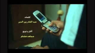 أنشودة توأم هناي|My beloved twin song