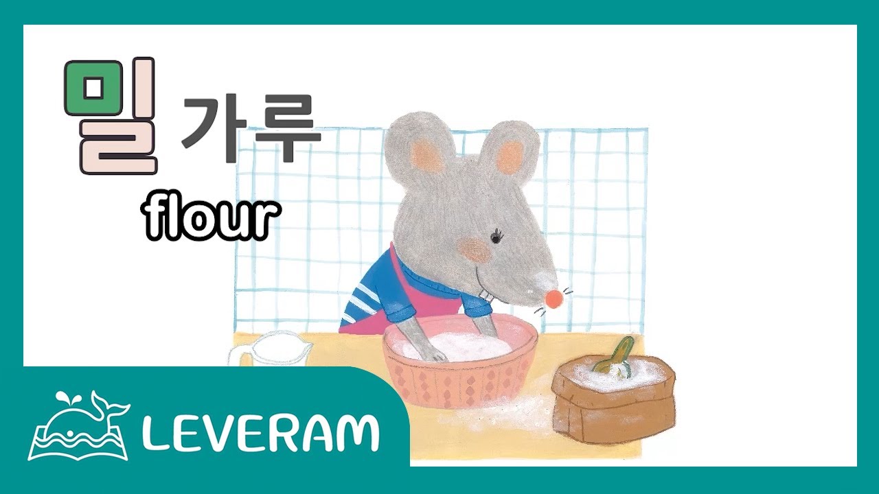 Little Hangeul vol.5 Korean Word Learning Korean word through the