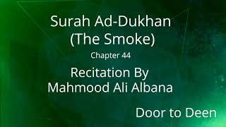 Surah Ad-Dukhan (The Smoke) Mahmood Ali Albana  Quran Recitation