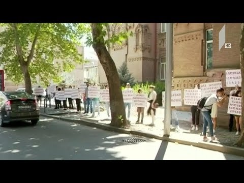 საპროტესტო აქცია