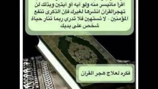 Salaman Al Utaybi Surah Yaseen