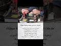 علامات تدل على ضعف بطارية سيارتك سيارات مركبات سيارات فخمة سيارات قديمة سياره