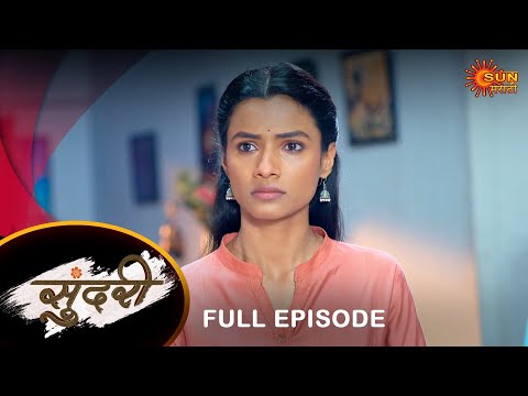 Sundari - Full Episode 