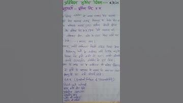 FLN TRAINING 2025-26 PRATIVEDAN