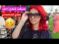 اخيرا صبغت شعري كله باللون الاحمر ردة فعل عيلتي صدمتني اخيرا صبغت شعري كله باللون الاحمر ردة فعل عيلتي صدمتني