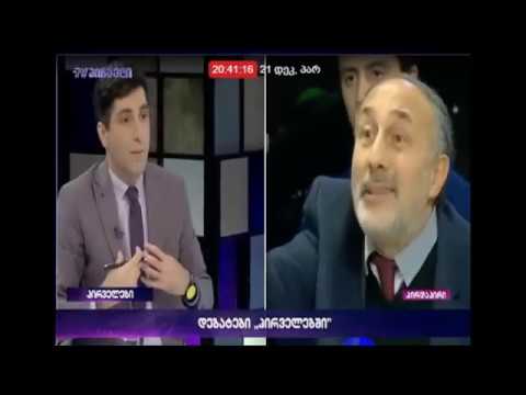 ბ-ნი  ვაჟა ოთარაშვილი იხსენებს გნაც გარყვნილი სადისტების მიერ განხორციელებულ დარბევებს