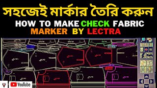 Lectra Marker Tutorial | How to Check Fabric marker | Lectra modaris | Lectra Diamino | Lectra Soft. Lectra Marker Tutorial | How to Check Fabric marker | Lectra modaris | Lectra Diamino | Lectra Soft.