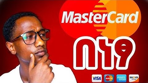 Free Mastercard በነፃ| Online Business. 