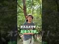 【100の質問】50こ目 #まぐにぃ #shorts #実写
