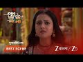 TARE DHORI DHORI MONE KORI | EP - 151 | Best Scene 2 | May 16 2026 | Zee Bangla