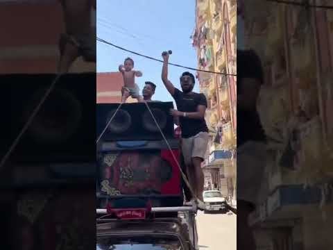 سوابق مقطع رخصتي فارس موافي  مهرجانات القراصنه ملوك العالم