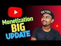 YouTube Monetization Big Update 2023 🤑