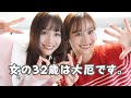 大厄の1年はこんな感じでした!