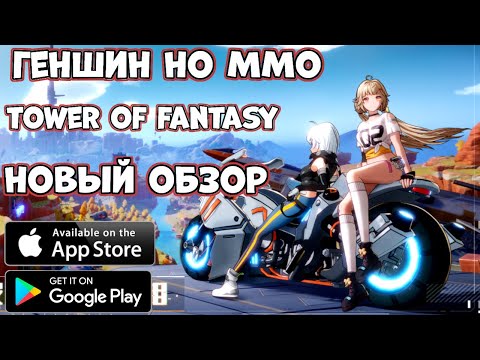 Wideo: Fantasy MMO Triona Zmienia Nazwę