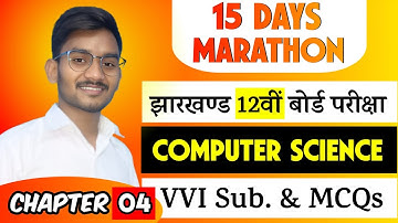 VVI Computer Science Question Class 12 | Jac Board | Study Mitra | Raju Kumar | Viral Question