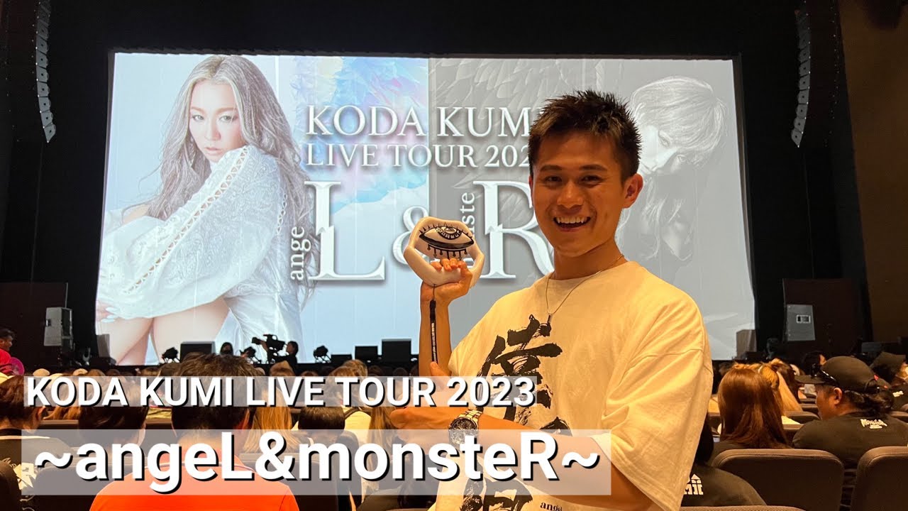 Stan Lan - KODA KUMI LIVE TOUR 2023 ~angeL & monsteR~ / 倖田來未