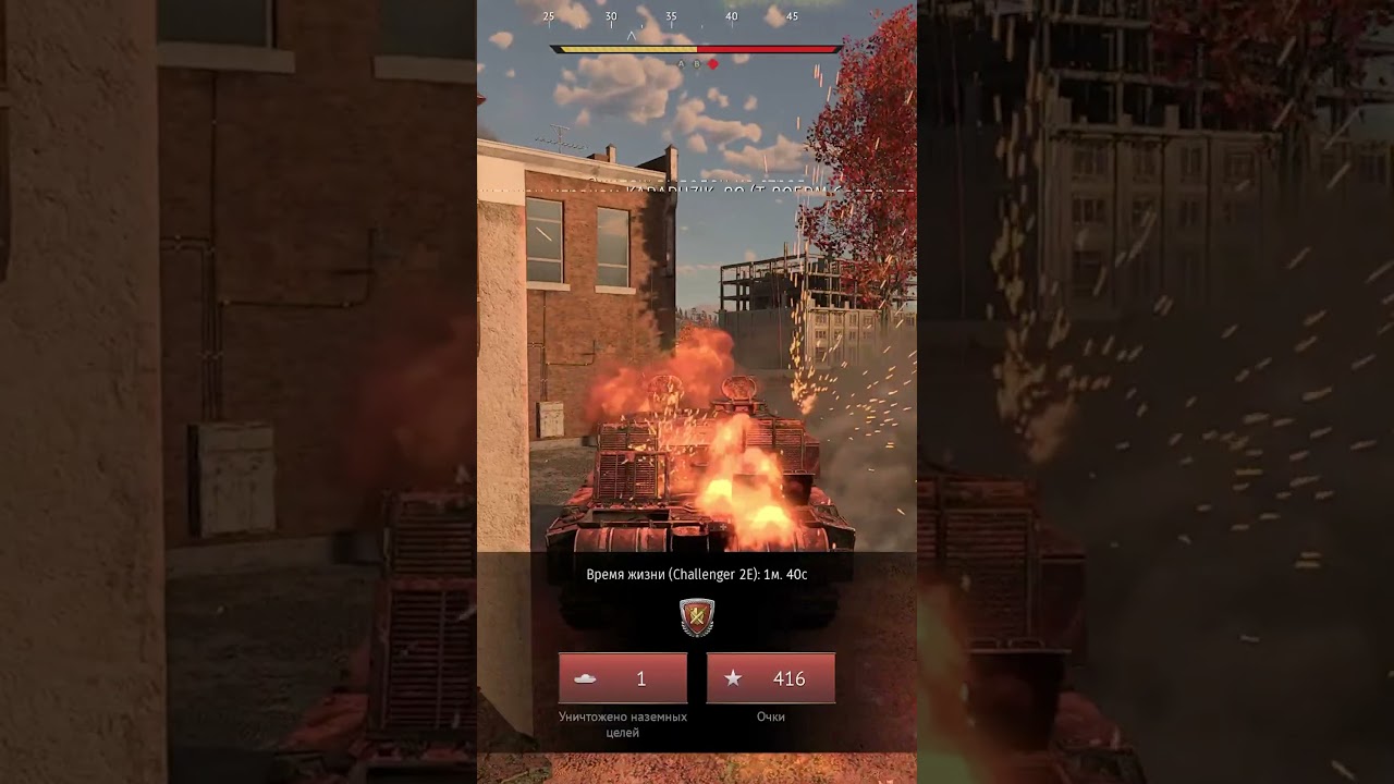 💣НУ И ПОШЛО ВСЕ НА... | WAR THUNDER 