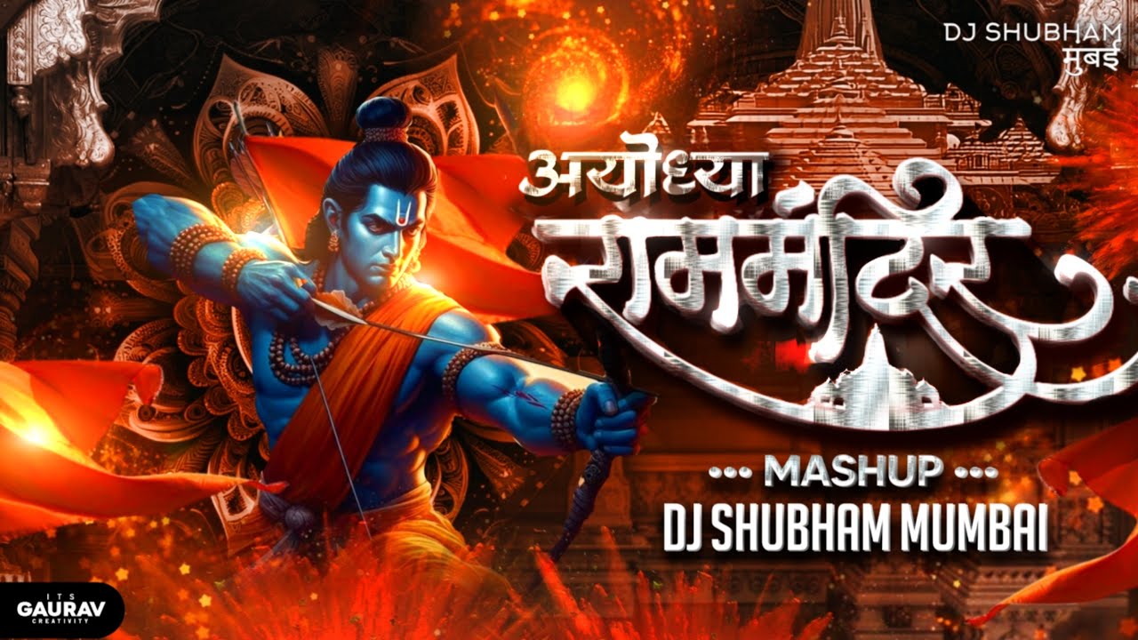 Ayodhya Ram Mandir Mashup 2024  Dhol Tasha Mix   Dj Shubham Mumbai  Jay Shree Ram Dj Song