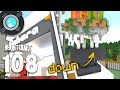 HermitCraft 6: 108 | Down, DOWN, DOOOWN!