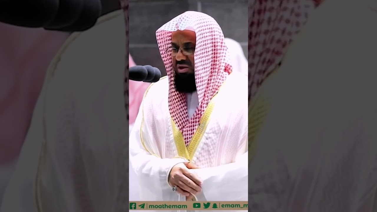 {وهو الذي يرسل الرياح بشرا بين يدي رحمته} تلاوة خاشعة   للشيخ د سعود الشريم  سورة الأعراف