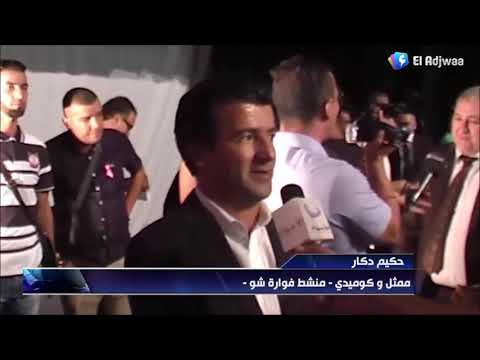      تصريح لعبدالله بوحفص لقناة الاجواء تيفي