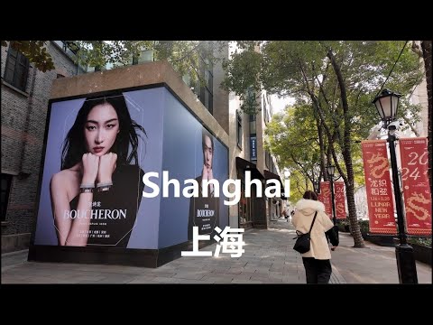 Shanghai, 중국 | Shopping 거리 | 쇼핑 지구 산책 4K