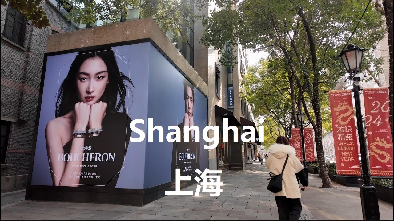 Shanghai, चीन | Shopping सड़क | शॉपिंग क्षेत्र की सैर 4K