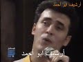 كاظم الساهر نزلت للبحر