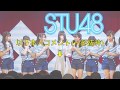 【STU48】張織慧さん 卒業発表! の動画、YouTube動画。