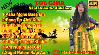 ||Tol Gira Santali Album Song||Santali Audio  Jukebox MP3 Songs 2023|Singrai Soren||Sawna Hansda||