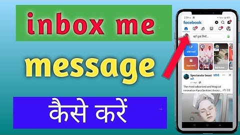 Facebook mein inbox mein message kaise karen | how to inbox message |